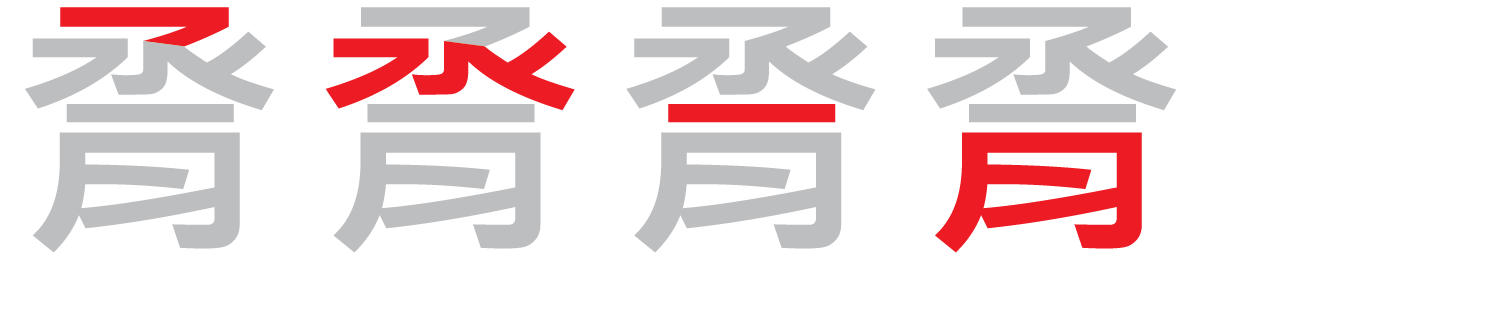 【圖解】「脀」的倉頡碼